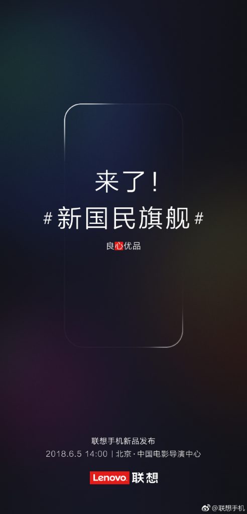 Lenovo-Z5-June-5-Launch-Date