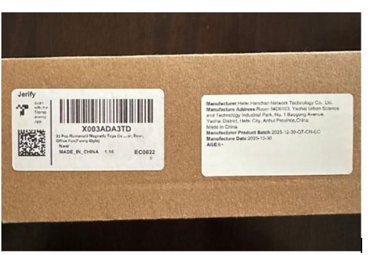 Check the packaging code